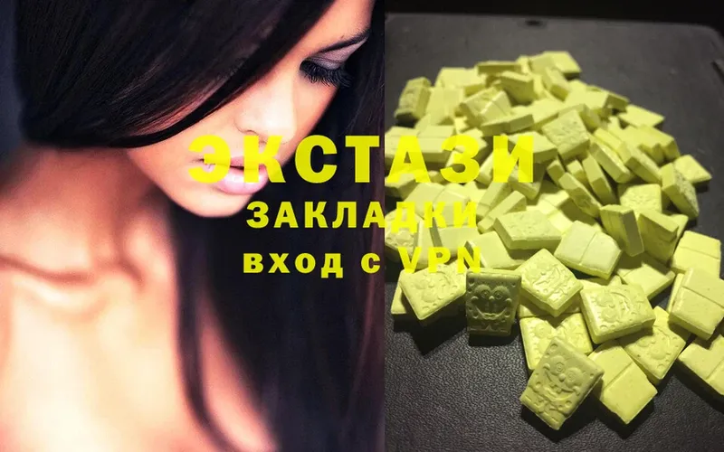 Ecstasy 280 MDMA Шуя