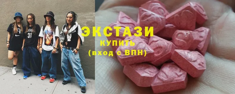 блэк спрут ONION  сколько стоит  Шуя  Ecstasy DUBAI 