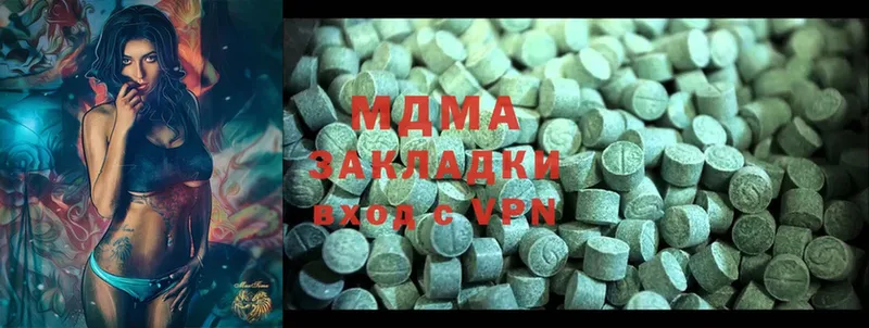 omg   Шуя  MDMA Molly 